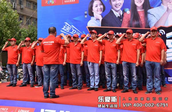 第二屆1024家裝節(jié)