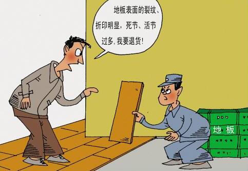 2017裝修注意事項