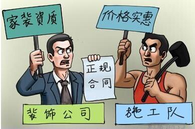 2017裝修注意事項