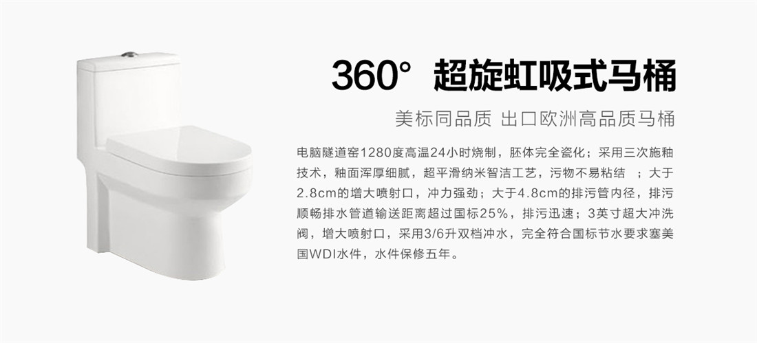 樂豪斯-樂享優(yōu)家