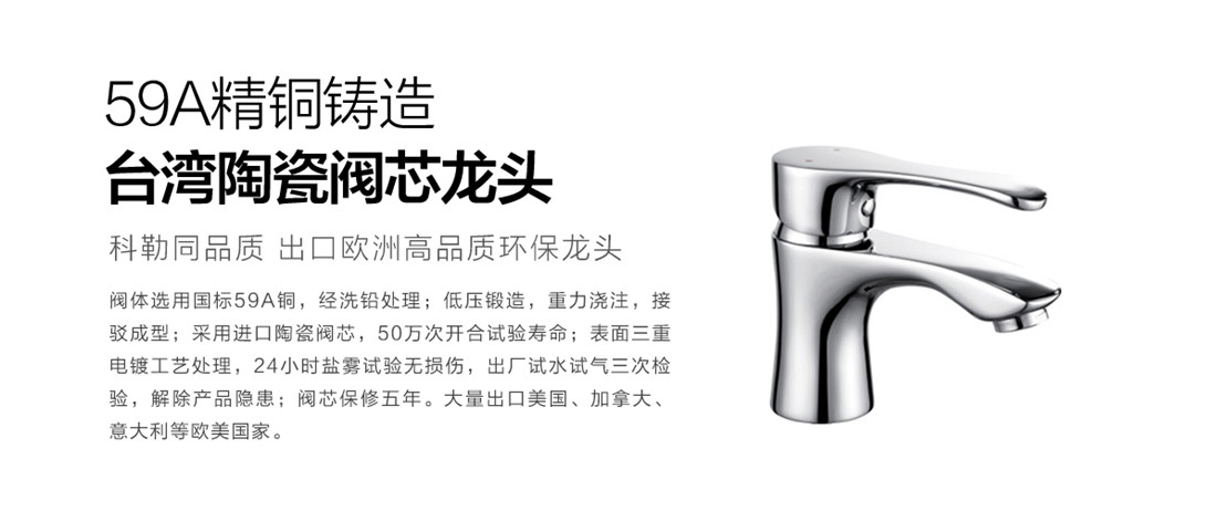 樂豪斯-樂享優(yōu)家