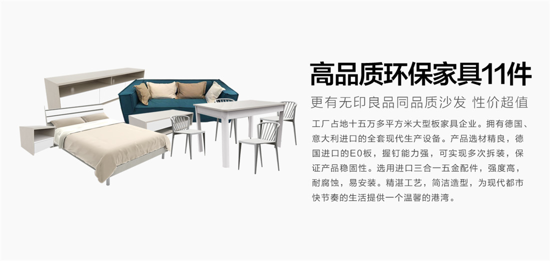 樂豪斯-樂享優(yōu)家