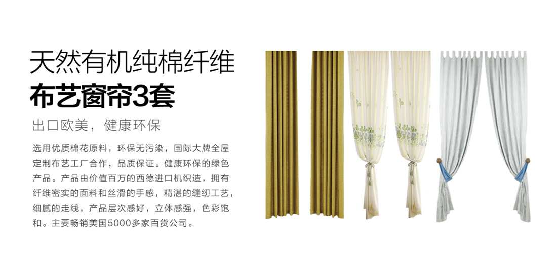 樂豪斯-樂享優(yōu)家