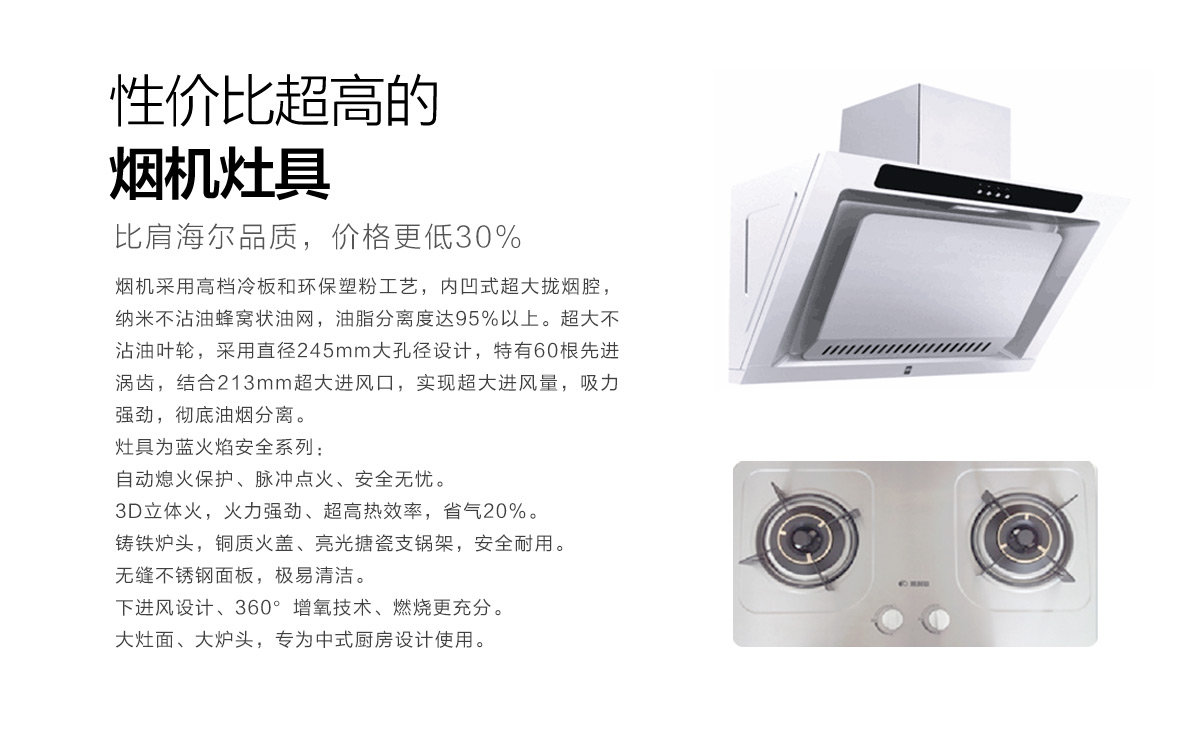 樂豪斯-樂享優(yōu)家