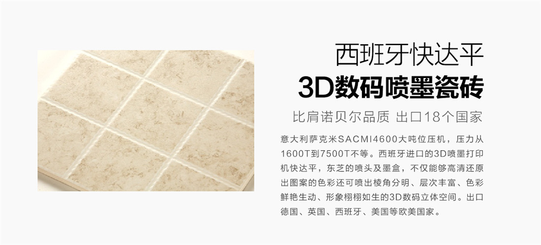 樂豪斯-樂享康家