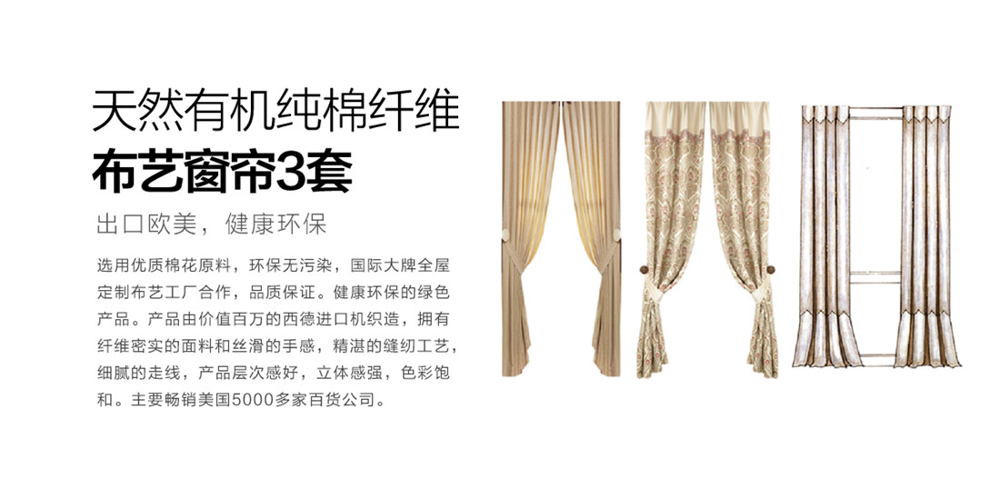 樂豪斯-樂享康家