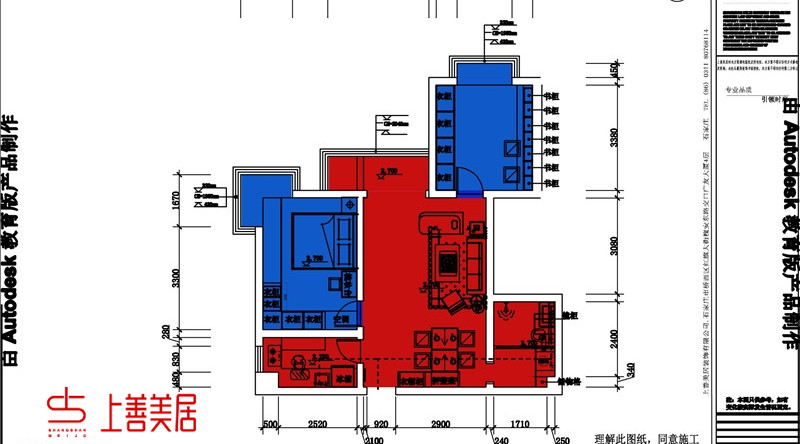 中基禮域/88平㎡/簡美