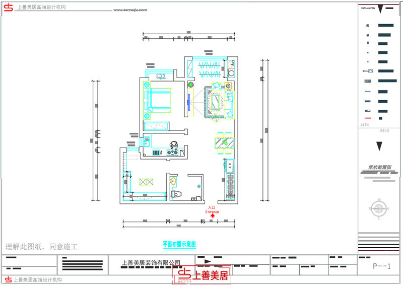 保利熙悅春天/90㎡/現(xiàn)代