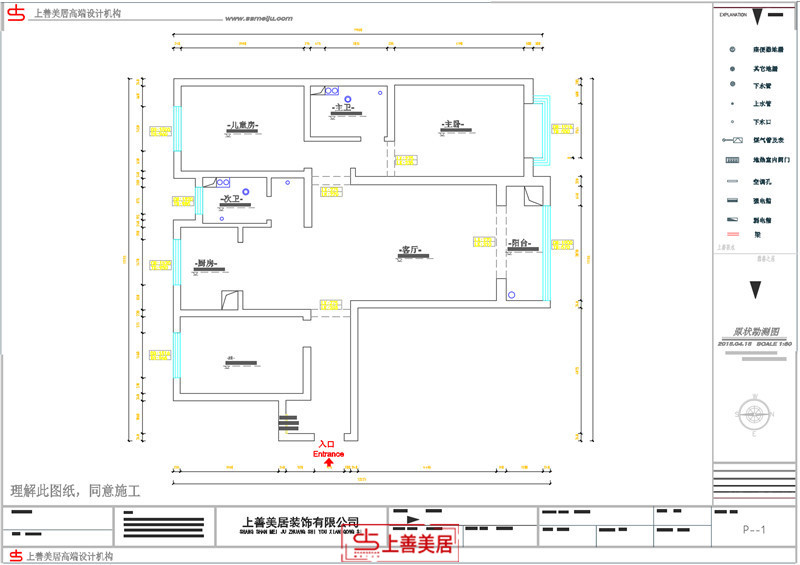鉑宮時(shí)代/130㎡/簡美
