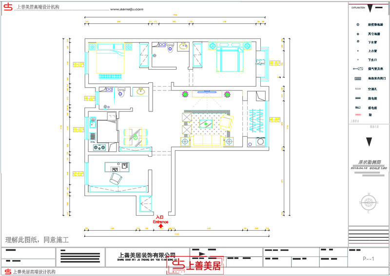 鉑宮時(shí)代/130㎡/簡美