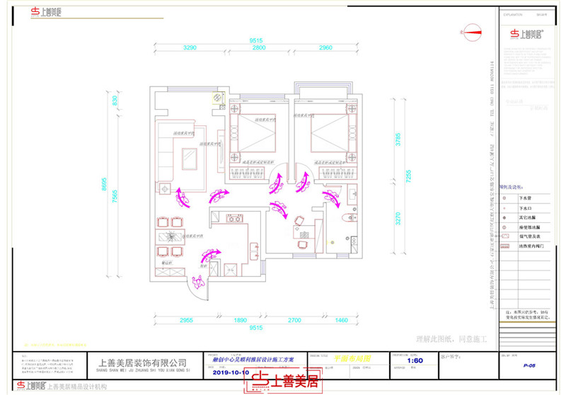 融創(chuàng)中心/9號地107㎡/簡約風格