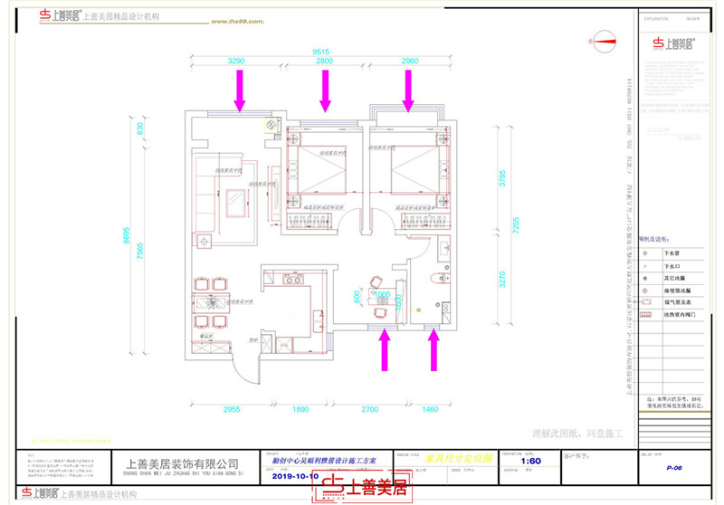 融創(chuàng)中心/9號地107㎡/簡約風格