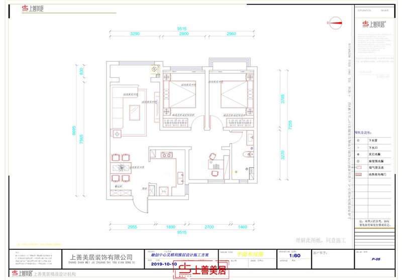 融創(chuàng)中心/9號地107㎡/簡約風格