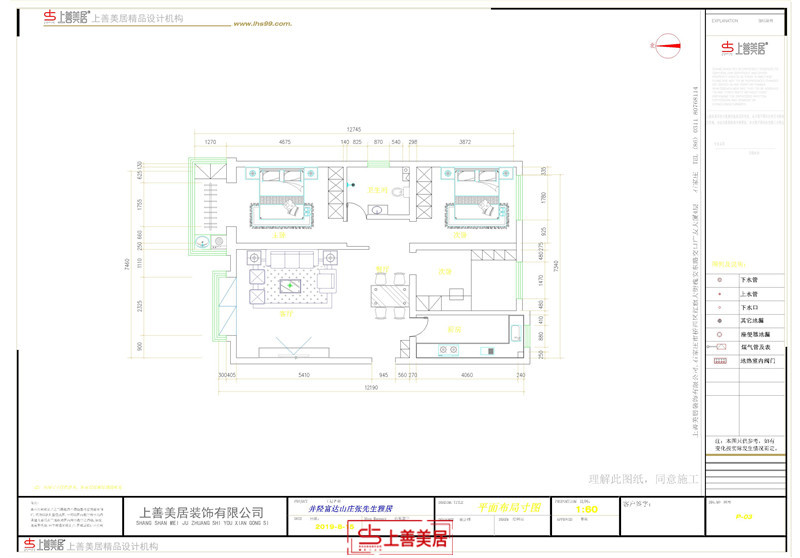 富達山莊/108㎡/簡約