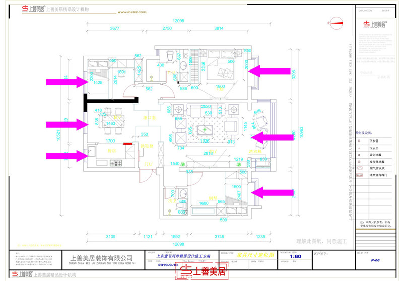 上東壹號(hào)/145㎡/簡(jiǎn)美