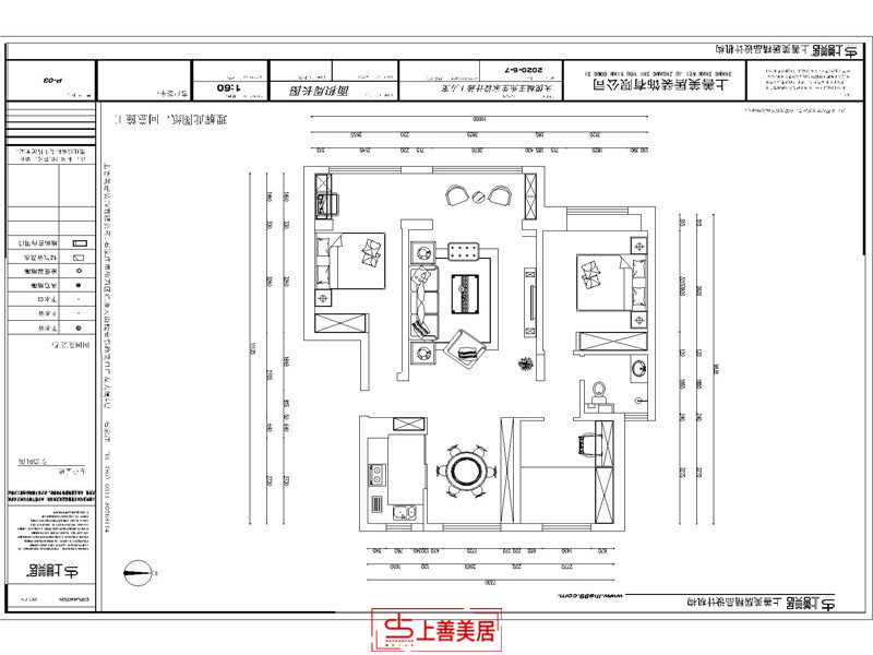 潤德天悅城/118㎡/中式