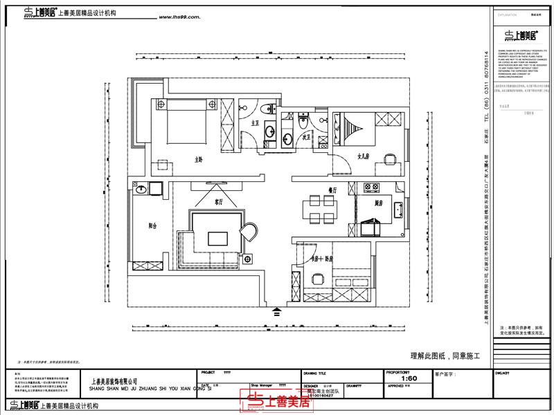 鹿錦苑/現(xiàn)代簡(jiǎn)約