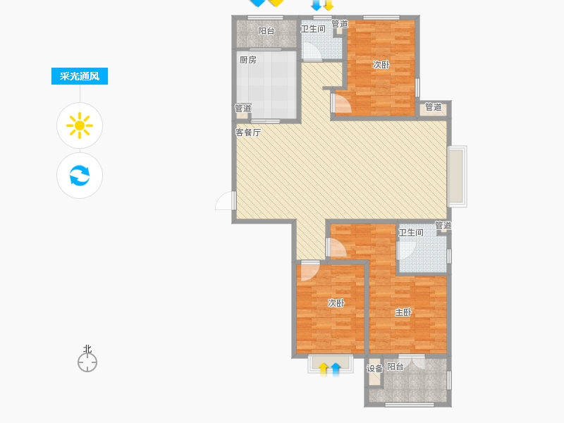 瀚唐3室1廳2衛(wèi)1廚133.00㎡采光通風圖