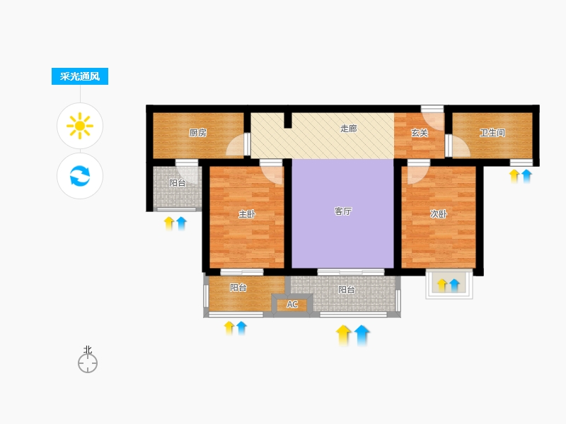 弘石灣2室2廳1衛(wèi)1廚97.00㎡采光通風(fēng)圖