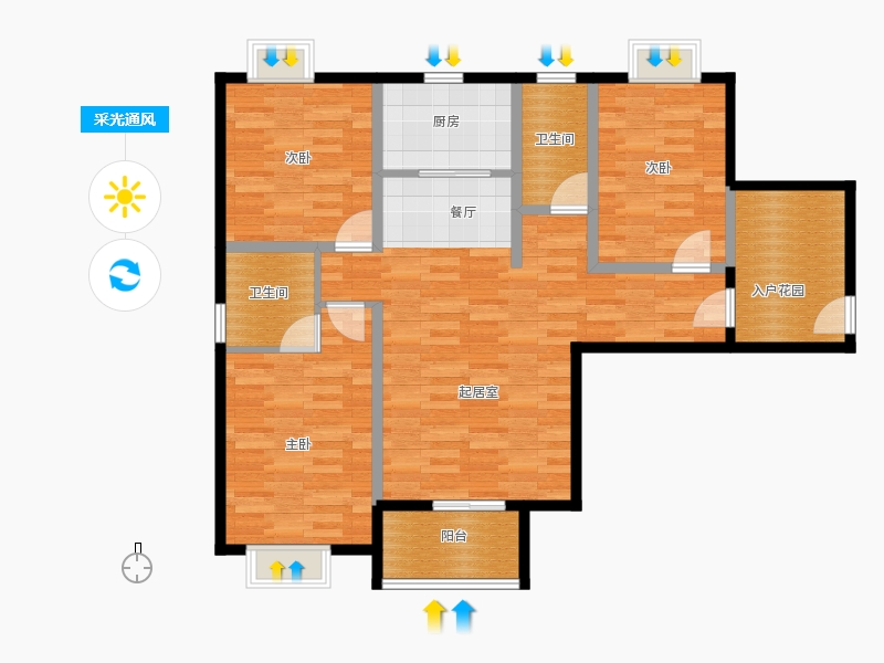 弘石灣2室2廳1衛(wèi)1廚125.00㎡采光通風(fēng)圖