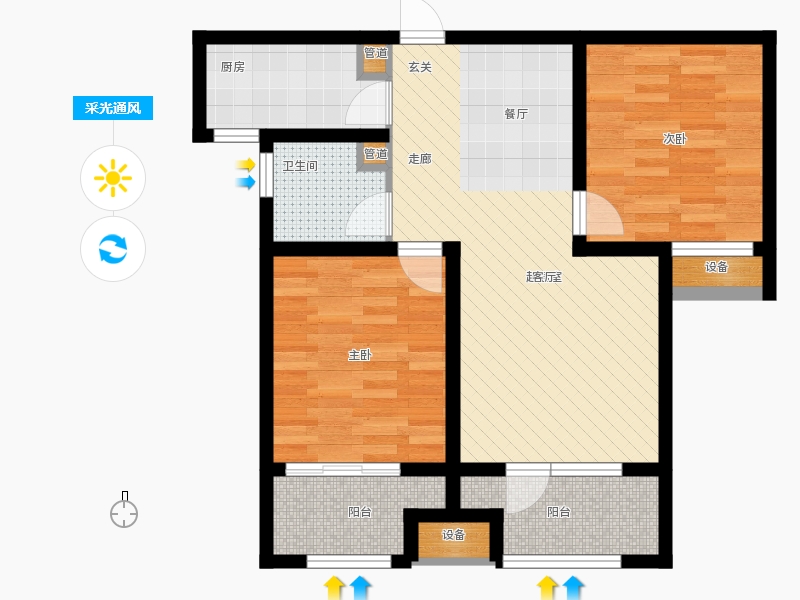 天下錦程2室2廳1衛(wèi)1廚98.00㎡采光通風圖