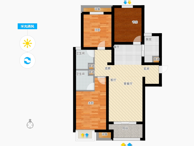 天下錦程3室1廳2衛(wèi)1廚112.00㎡采光通風(fēng)圖