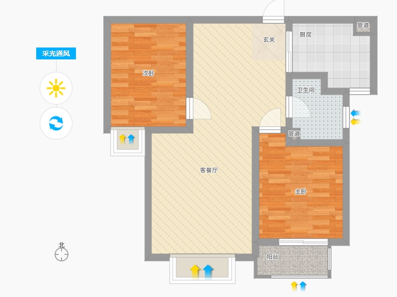 雨荷水岸2室1廳1衛(wèi)1廚63㎡采光通風(fēng)圖 雨荷水岸2室1廳1衛(wèi)1廚63㎡采光通風(fēng)圖