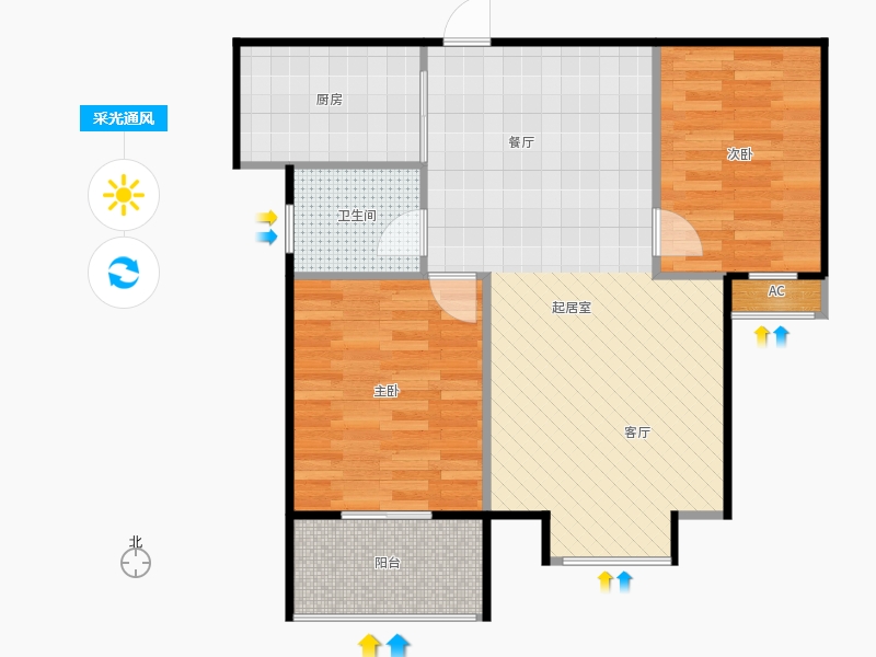 雨荷水岸2室2廳1衛(wèi)1廚86.00㎡采光通風(fēng)圖 雨荷水岸2室2廳1衛(wèi)1廚86.00㎡采光通風(fēng)圖