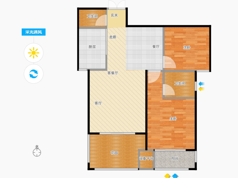 鑫界9號院2室1廳2衛(wèi)1廚106㎡采光通風(fēng)圖