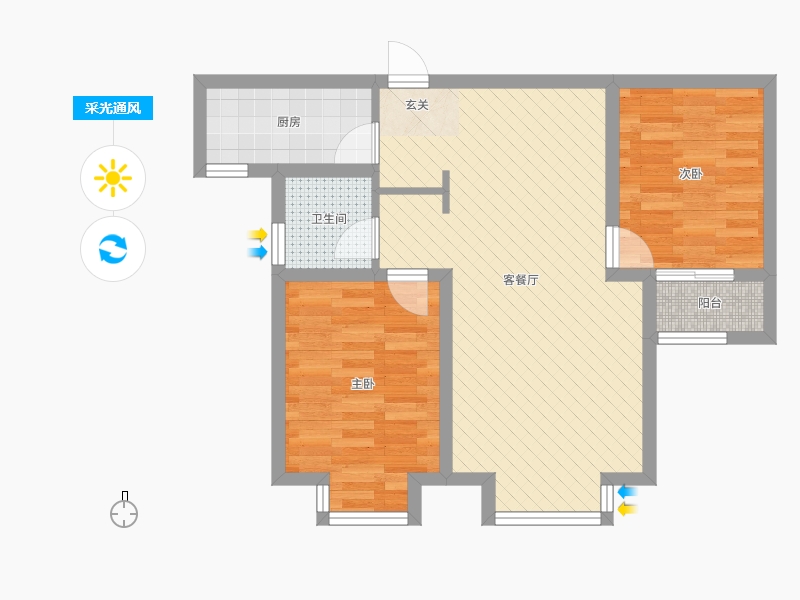 明瀚花香城2室2廳1衛(wèi)1廚92㎡采光通風圖