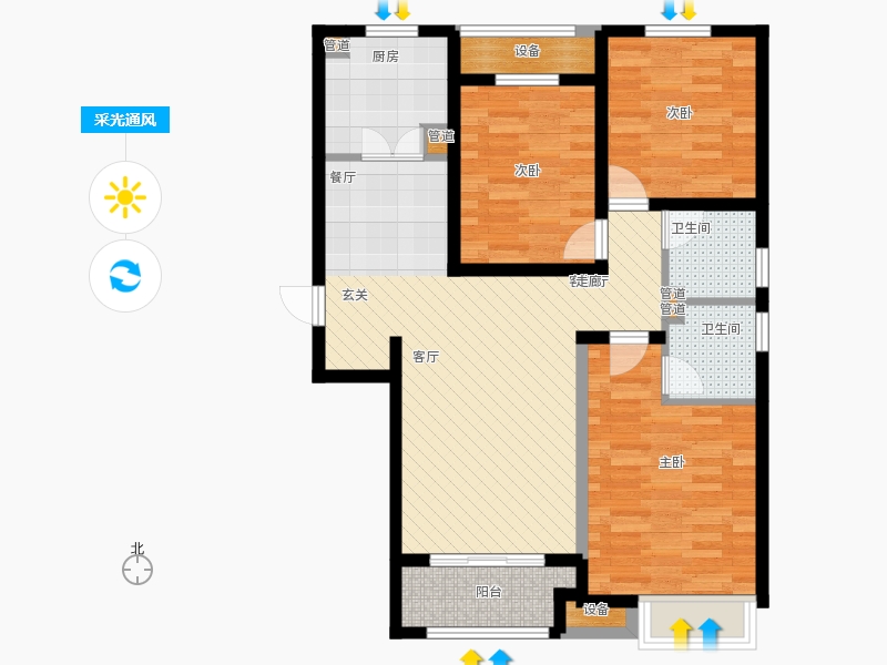 天下錦程3室1廳2衛(wèi)1廚123㎡采光通風(fēng)圖