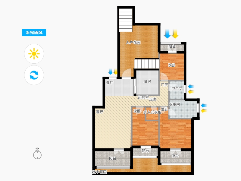 天下錦程花苑3室2廳2衛(wèi)1廚137㎡采光通風圖