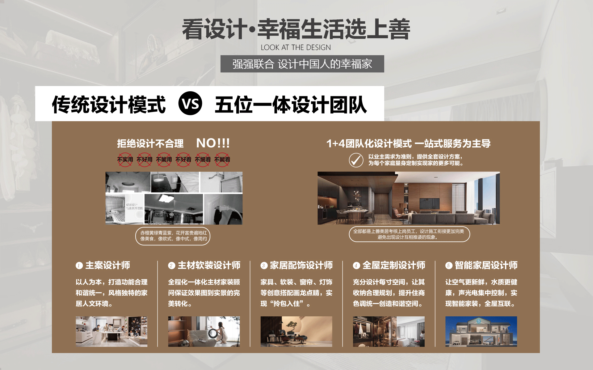 網(wǎng)頁簡介_04