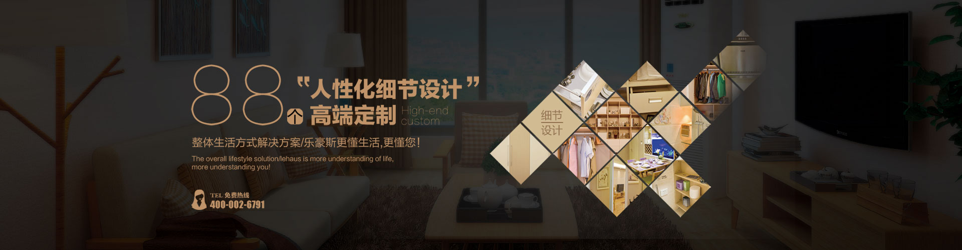 上善美居整裝88個人性化細節(jié)設計